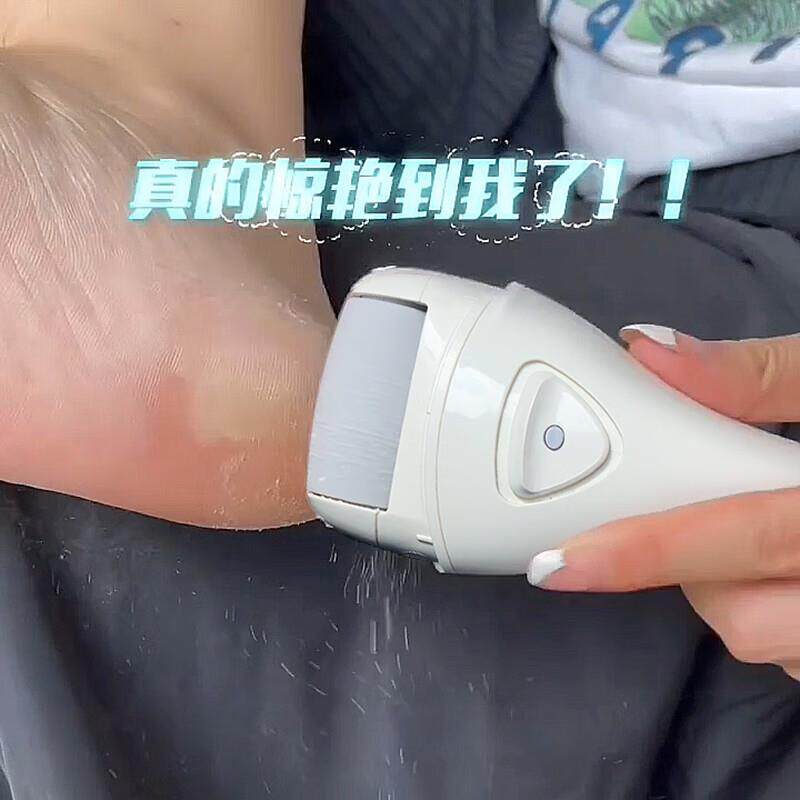 匹奇(PRITECH)电动磨脚器磨脚后跟神器去脚底死皮老茧修脚器去脚