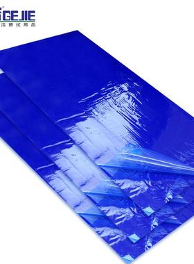 格洁NC4590粘尘垫蓝色1836英寸(45cm90cm)30页/本10本(300页装)无