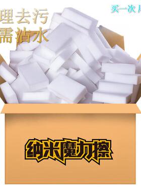 车前草(PSYLLIUM)纳米洗碗海绵擦神奇魔力擦厨房刷碗布刷锅魔术清