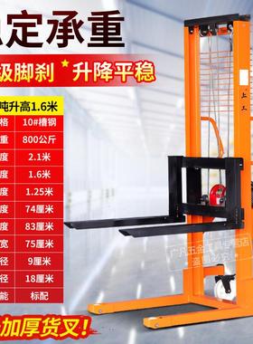 兹具电动叉车装卸搬运手动液压堆高车加高叉车升降手推堆高机升高