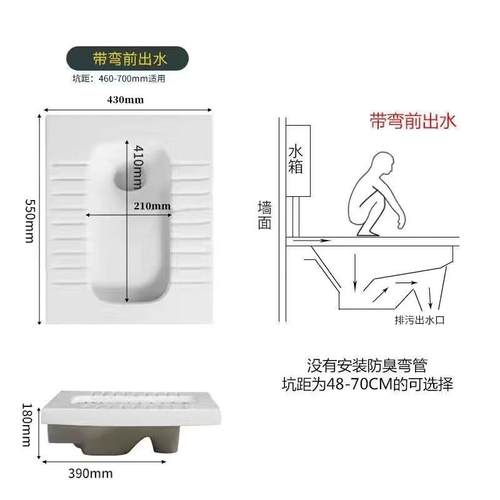 超薄款带弯18cm无弯13cm蹲坑套装防堵防臭防溅水式卫生间便池家用