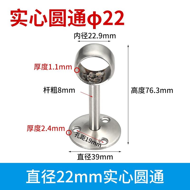 雅利达不锈钢阳台圆管晾衣杆衣柜挂衣杆固定底座重型高脚法兰座管