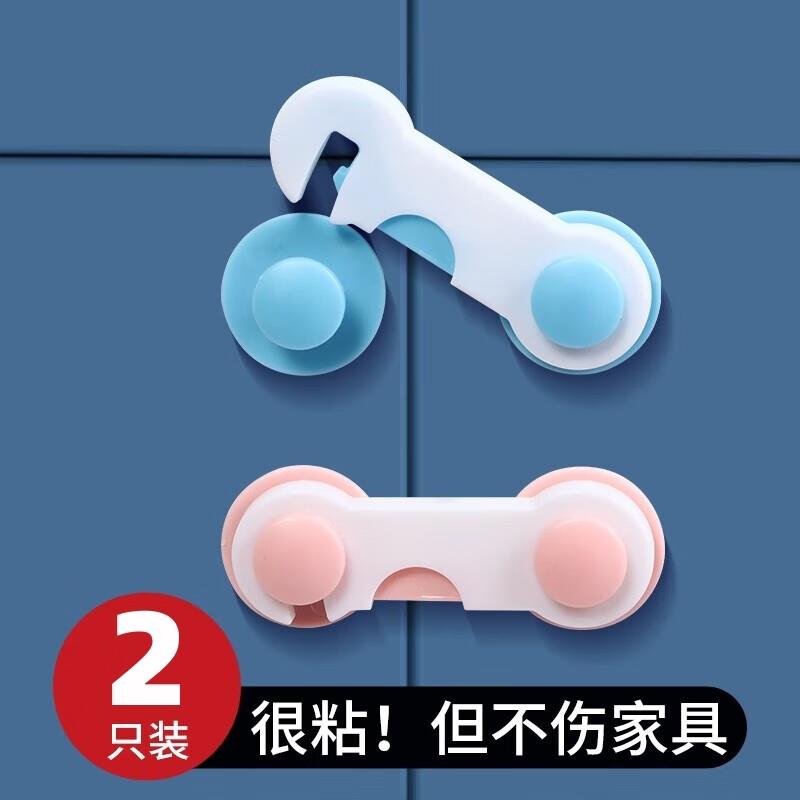 舒昂(SHUANG)固定锁扣衣柜开门橱门防搭扣安全锁推拉门儿童卡扣门