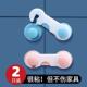 舒昂 固定锁扣衣柜开门橱门防搭扣安全锁推拉门儿童卡扣门 SHUANG
