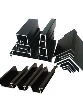 锋功铝合金U型槽黑色烤漆工业铝型材40*5凹型铝卡槽门框包边条踢