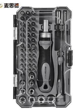 麦思德(MASTERPROOF)多功能棘轮螺丝刀套装家用一字十字六角套筒