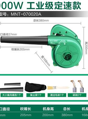 美耐特吹风机鼓风机家用小型强力除尘器网吧电脑清灰大功率工业级