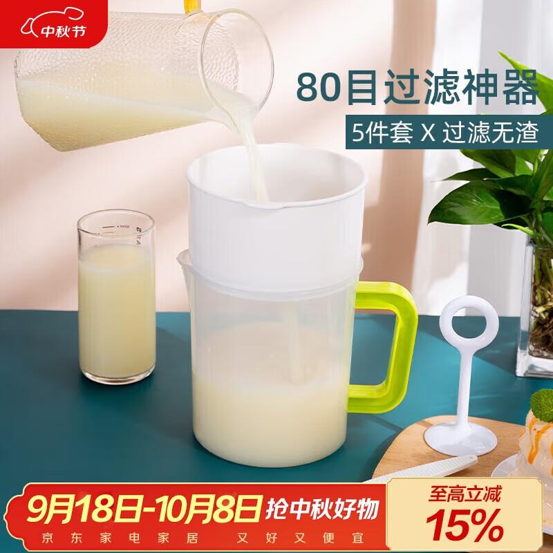 逸居客(YIJUKE)豆浆过滤网超细隔渣神器家用豆浆机过滤网筛豆浆过