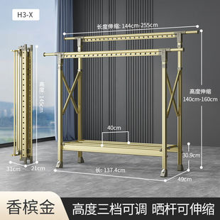 华峰晾衣架落地折叠伸缩挂衣架衣服架晒衣架阳台室内小户型单杆晾