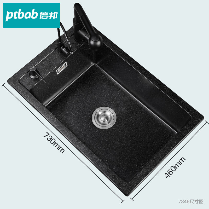 ptbab德国倍邦石英石水槽大单槽厨房洗菜盆花岗岩洗碗池台下侧边