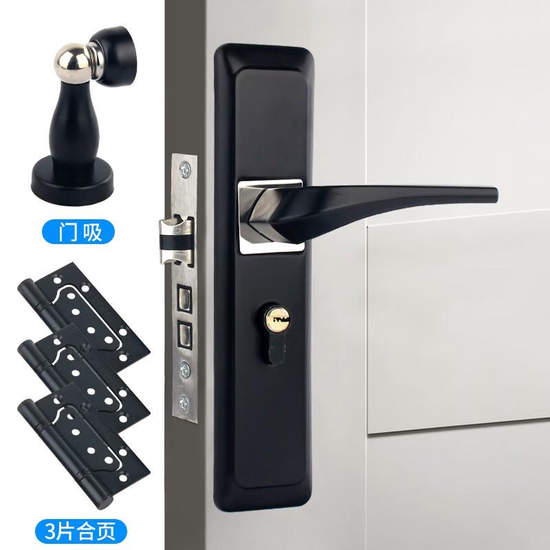 春禄黑色门锁室内木门分体锁卧室家用房间锁磁吸房门锁通用门把手