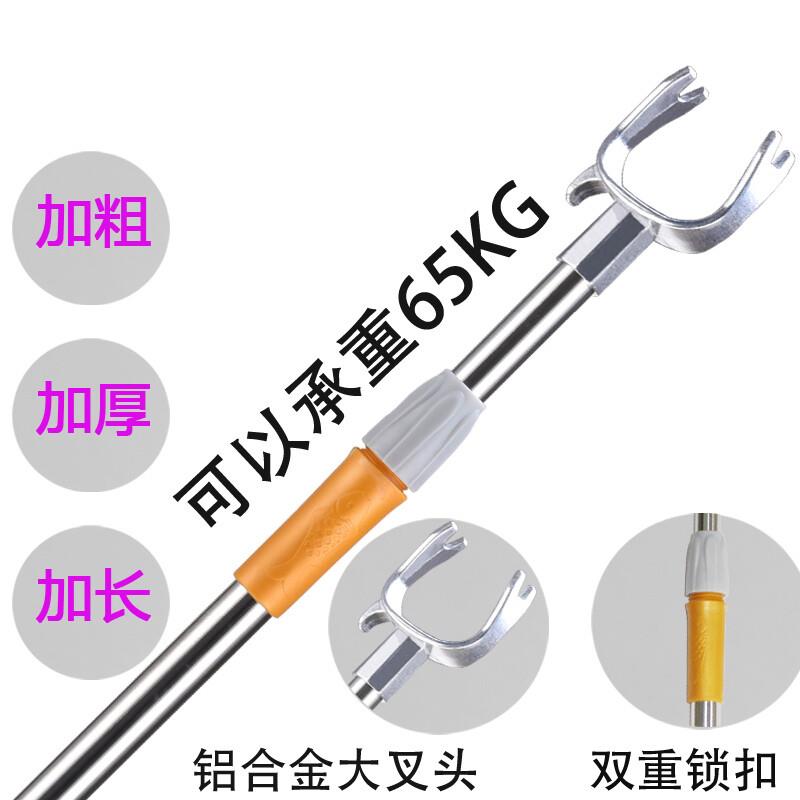 举欢撑衣杆晾晒衣竿伸缩不锈钢取衣叉杆挑衣杆家用