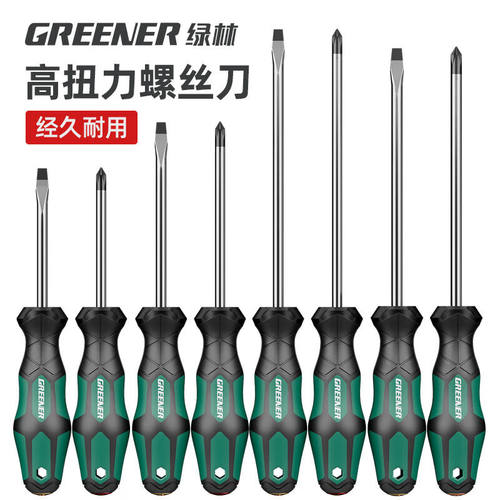 绿林（GREENER）螺丝刀3x100mm十字一字工业级强磁螺丝批工具套装
