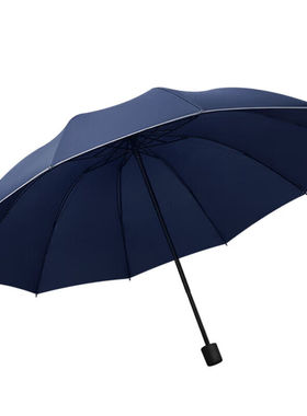 美度反向晴雨伞三折男士商务折叠雨伞10骨M3327蓝色