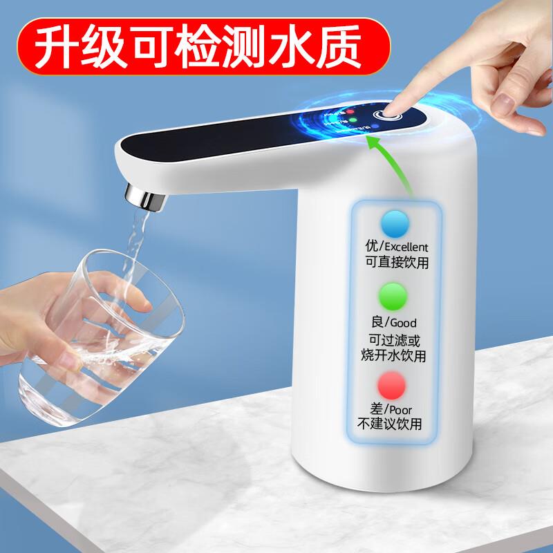 臻厨聚桶装水抽水器充电式无线电动上水器家用饮水器纯净水压水器
