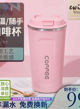 EWIWE不锈钢咖啡杯经典不锈钢材质简约咖啡杯保温保冷宿舍用办公