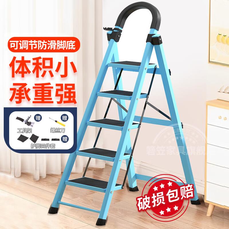 箬笠人字梯家用梯折叠加厚多功能伸缩3米梯子室内移动扶梯踏板加