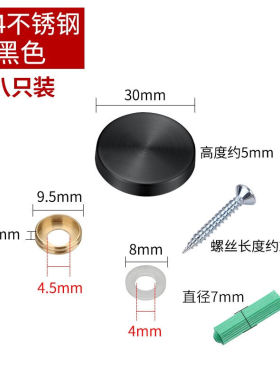 雅利逹（YaLiDa）不锈钢镜钉装饰钉广告玻璃钉镜子固定钉装饰盖帽