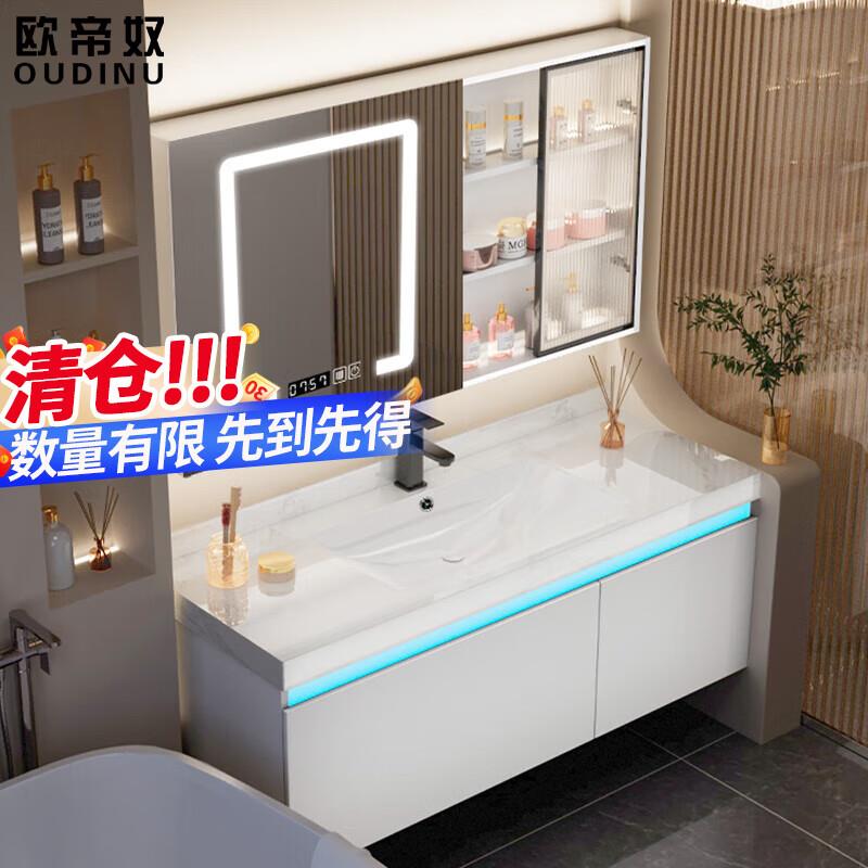 欧帝奴(OUDINU)智能浴室柜组合洗漱台洗脸盆洗手台一体盆柜组合80