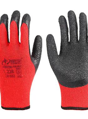 星宇劳保防滑手套L208橡胶防护耐用耐磨玻璃厂专用木工干活工作星