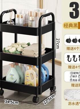 林家小子卫生间置物架落地浴室架子洗手间马桶夹缝厕所洗漱台用品