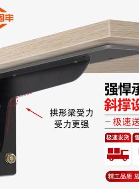 金固牢KZyy-210加厚加宽三角支架冷轧钢固定支架层板托托架黑色12