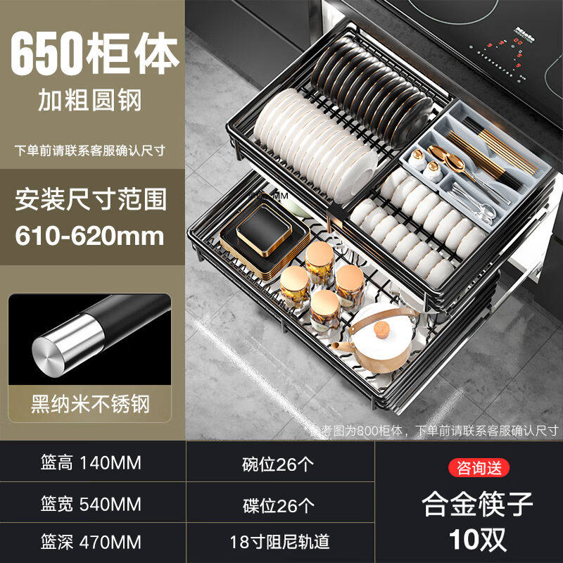 太和樱花【升级款】厨房橱柜拉篮304不锈钢碗篮碗架双层拉篮抽屉