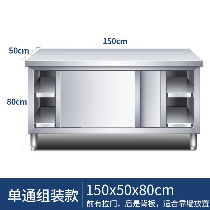 格之韵加厚不锈钢置物架拉门工作台桌子厨房切菜操作台案板打荷台