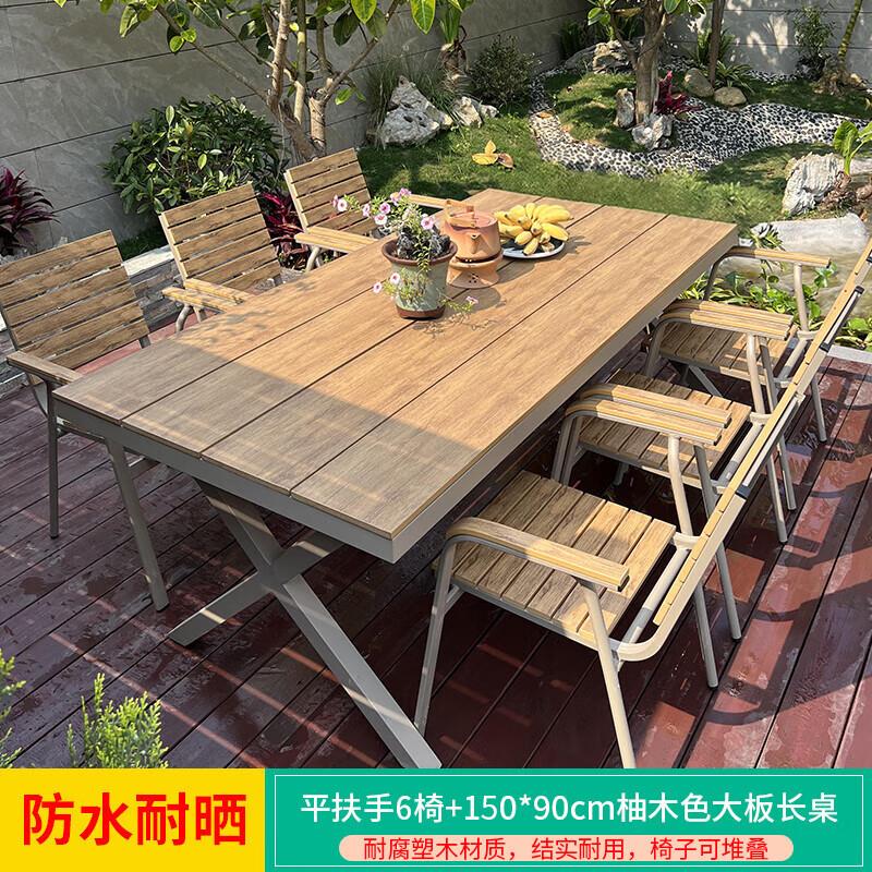 御藤美家(ROYALRATTAN)户外桌椅别墅花园庭院桌椅休闲咖啡厅室外