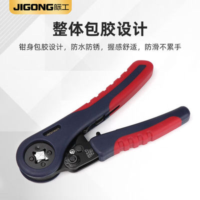 际工管型端子压线钳端子钳管型预绝缘线鼻子自调式压接钳针型4边