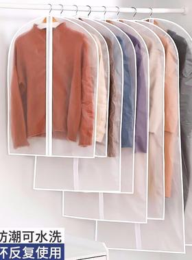 亲朋5个衣物防尘罩挂式衣物防尘袋衣罩西服羽绒服收纳袋大衣套挂