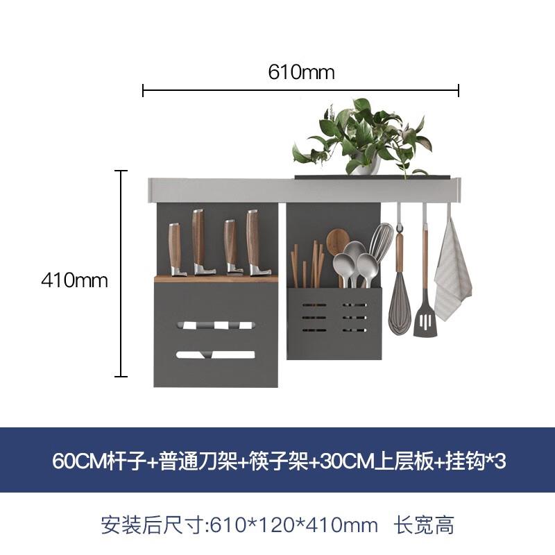 凯鹰太空铝厨房置物架壁挂锅盖架免打孔调料架墙上用具收纳挂件传