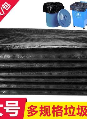 又壹点(ANYONE)大垃圾袋黑色加厚加大号环卫工业塑料袋黑色垃圾袋