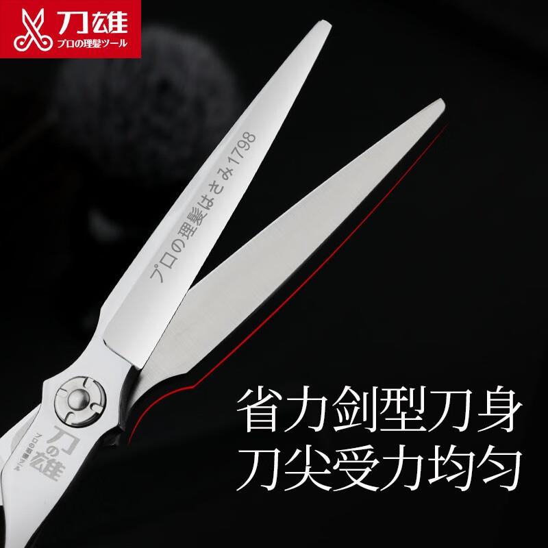 刀雄美发剪刀理发剪刀美发剪无痕牙剪平专业美发师剪刀发型师剪刀