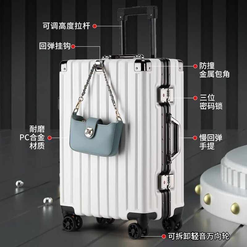 欧遥高颜值铝框行李箱可坐人男女学生潮流大容量拉杆箱加厚密码旅