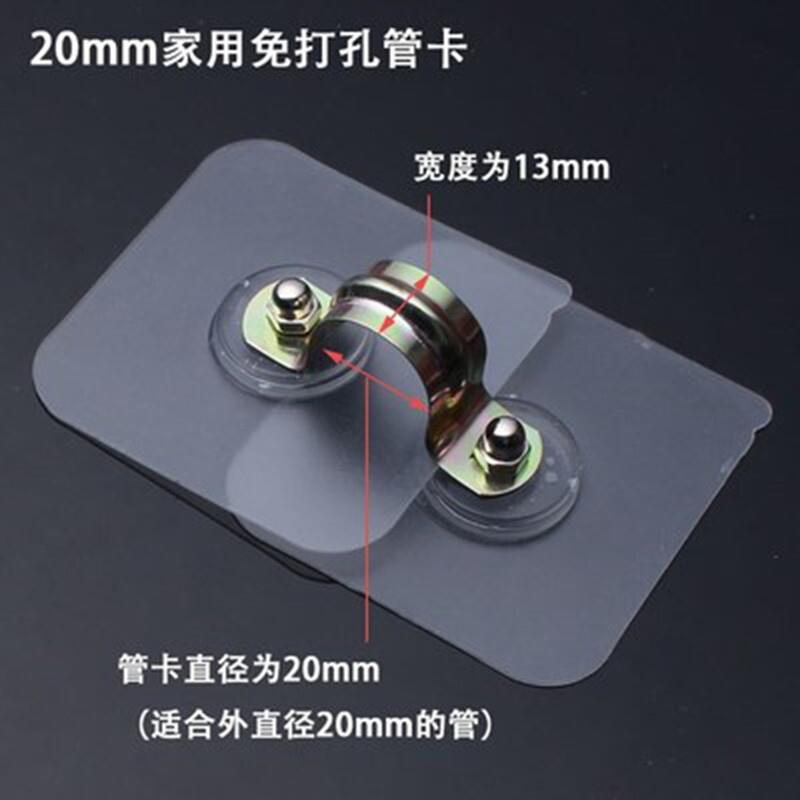 图力免钻打孔安装管夹管道收纳固定家用卡水管电线水管固定器20彩