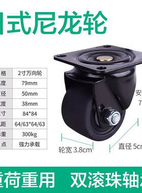 弧力轮子万向轮承重型工业家具脚轮刹车轮平板车手推车轮子车载轱