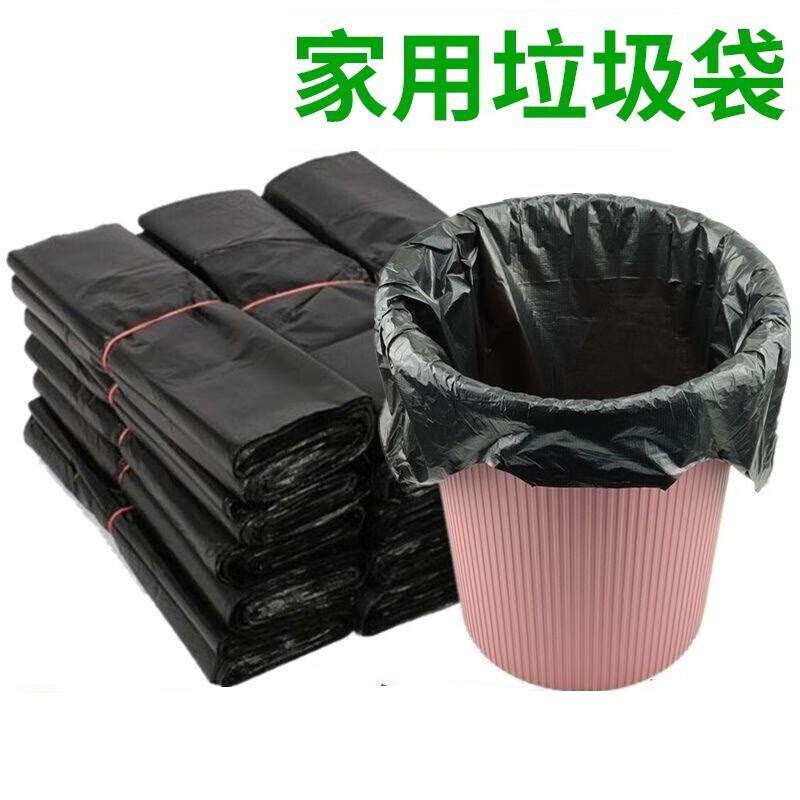 浩芃家用厨房垃圾袋加厚大号黑色手提背心式拉圾袋一次性塑料袋子
