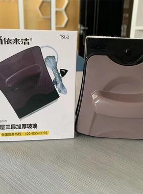 依来洁玻璃擦双层玻璃擦窗器双面擦玻璃神器高楼擦玻璃器18-40双