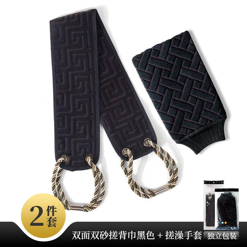 云绥男士专用搓澡巾洗澡巾强力搓泥神器家用擦背搓背长条后背沐浴