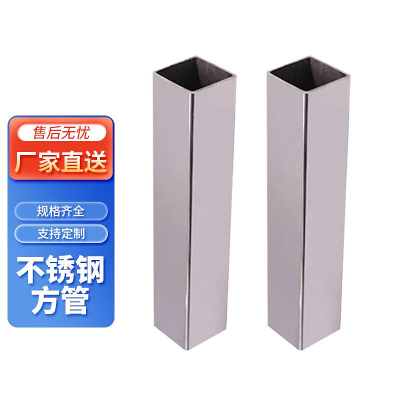 无上铸业201不锈钢方管方通25*25*2一米价格