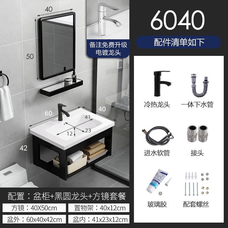 邦可臣陶瓷挂墙式洗手盆柜组合阳台壁挂洗脸盆家用小户型卫生间洗
