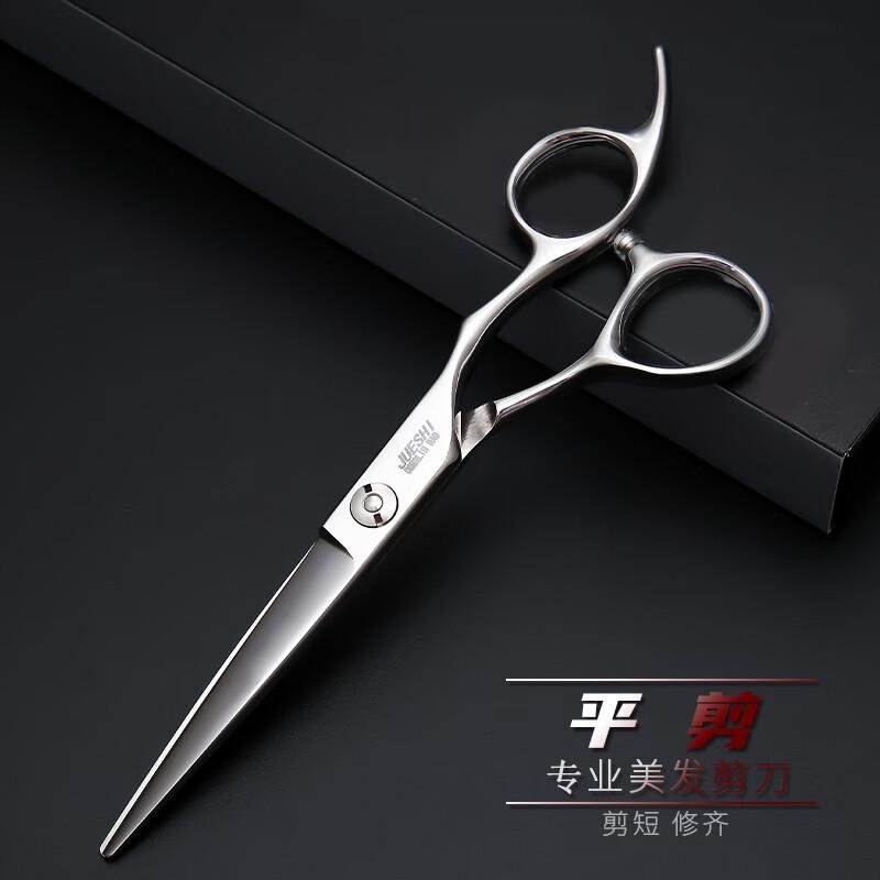 JUESHICONGLINBAO专业理发剪刀美发平剪牙剪无痕柳叶鱼骨打薄剪银