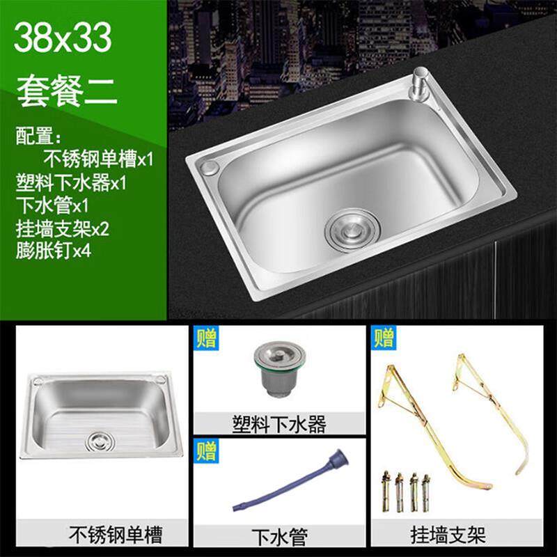 法耐(FANAI)不锈钢单槽带支架可挂墙加厚水槽厨房洗菜盆洗碗池阳