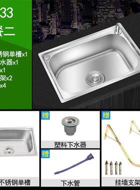 法耐(FANAI)不锈钢单槽带支架可挂墙加厚水槽厨房洗菜盆洗碗池阳