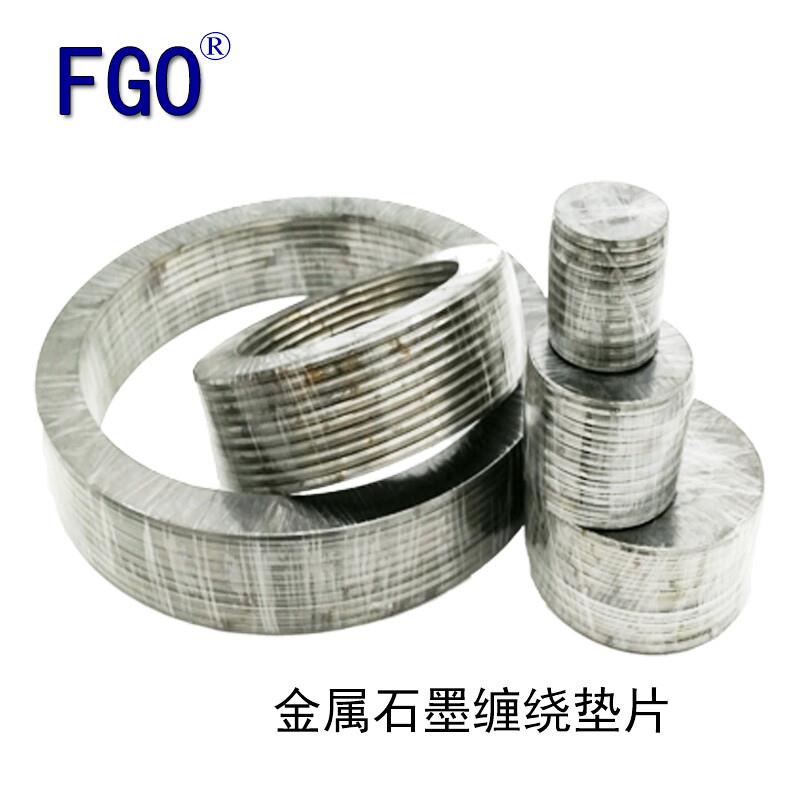 FGO金属缠绕垫片高温法兰密封石墨垫圈DN5020片