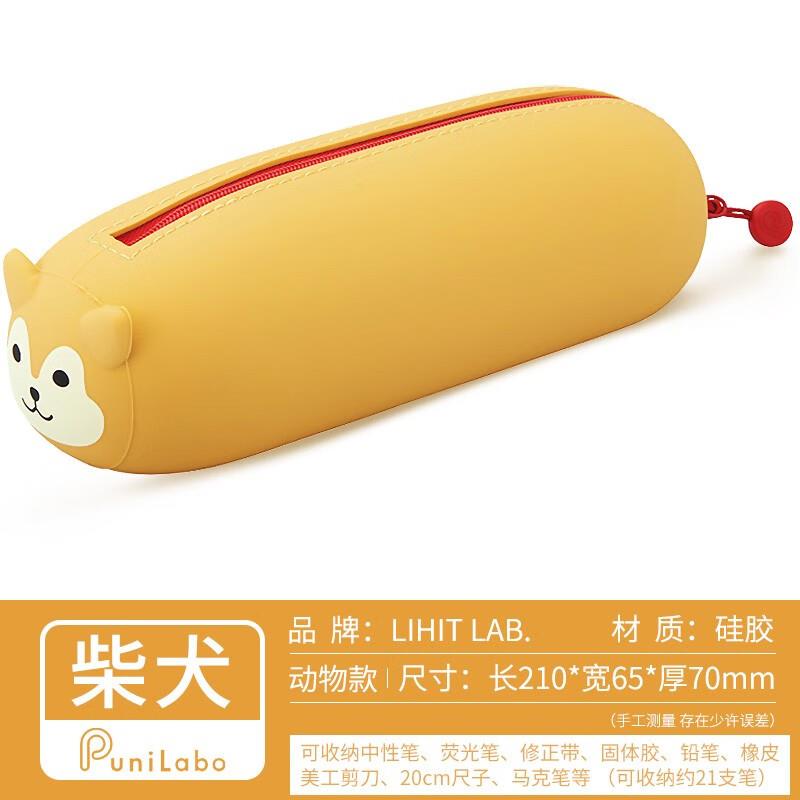 喜利LIHITLAB铅笔盒女大容量可爱卡通硅胶笔袋男学生简约笔筒文具