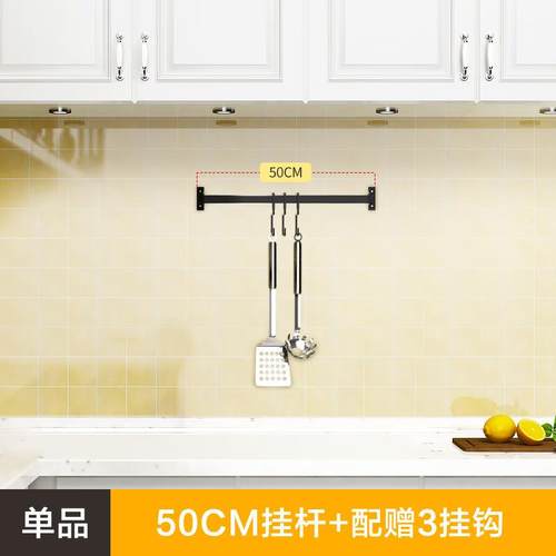 LOKE免打孔不锈钢厨房窗台置物架窗户壁挂式挂件挂架挂杆挂钩收纳