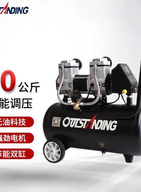 OUTSTANDING无油静音空压机工业级高压10公斤打气泵乳胶漆喷涂真