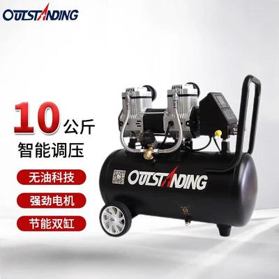OUTSTANDING无油静音空压机工业级高压10公斤打气泵乳胶漆喷涂真